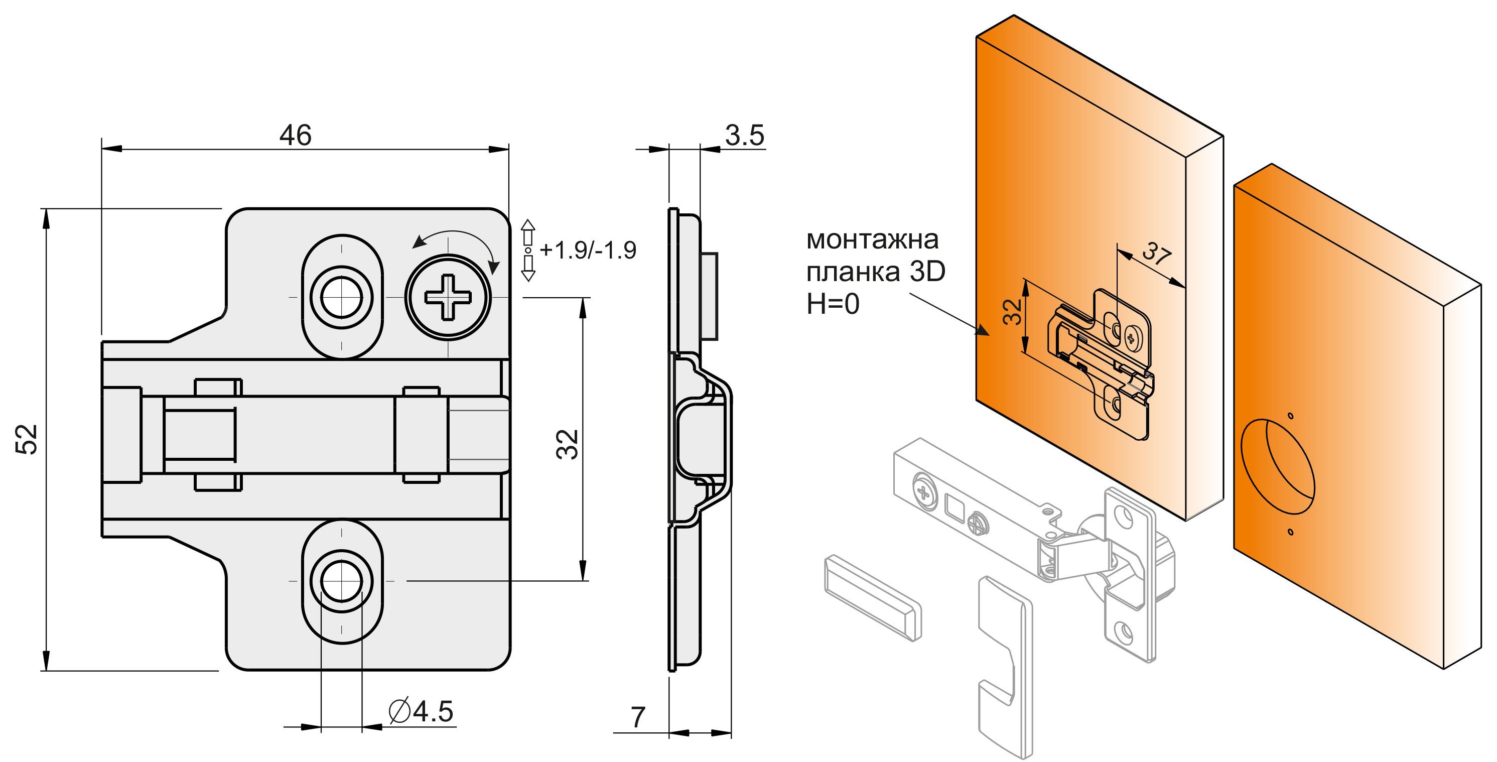 Планка монтажная эксцентриковая для петли GIFF PRIME Н=0 никель